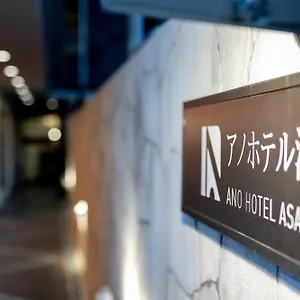 https://ano-asakusa.alltokyohotels.com